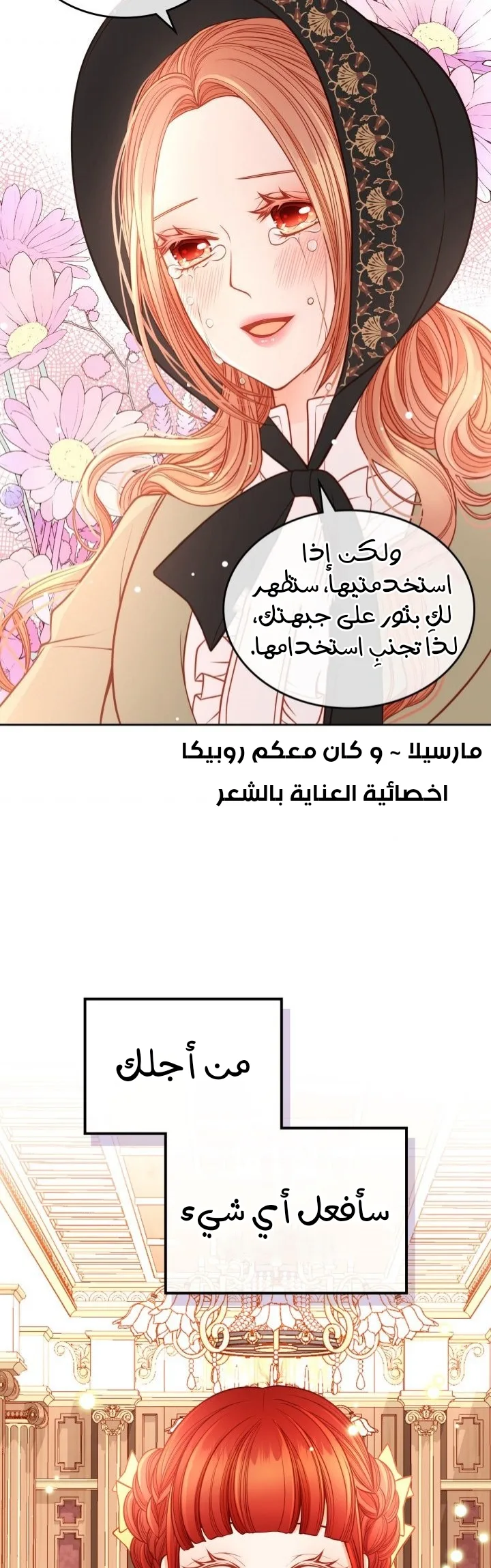 الصفحة 36