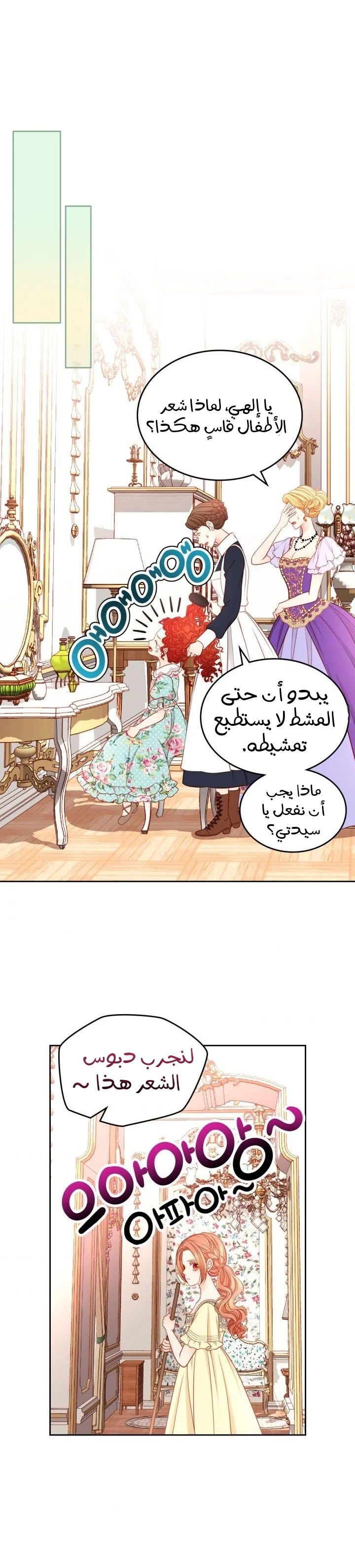 الصفحة 2