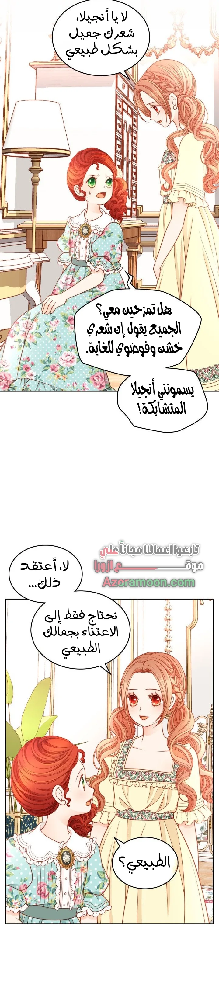 الصفحة 5