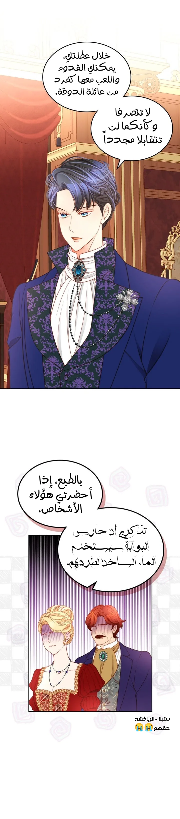 الصفحة 8