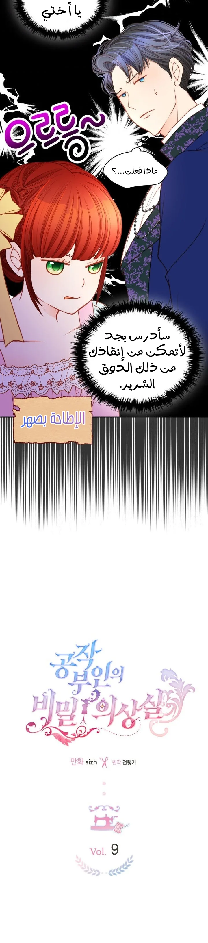 الصفحة 11