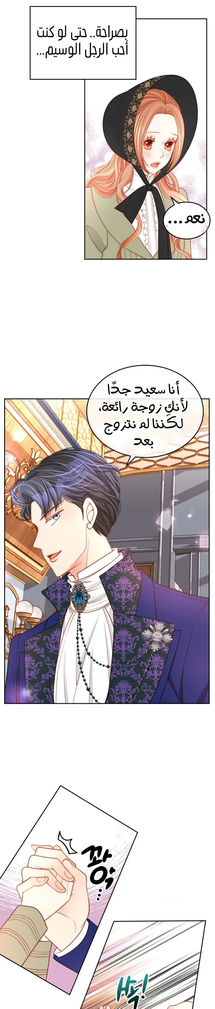 الصفحة 15
