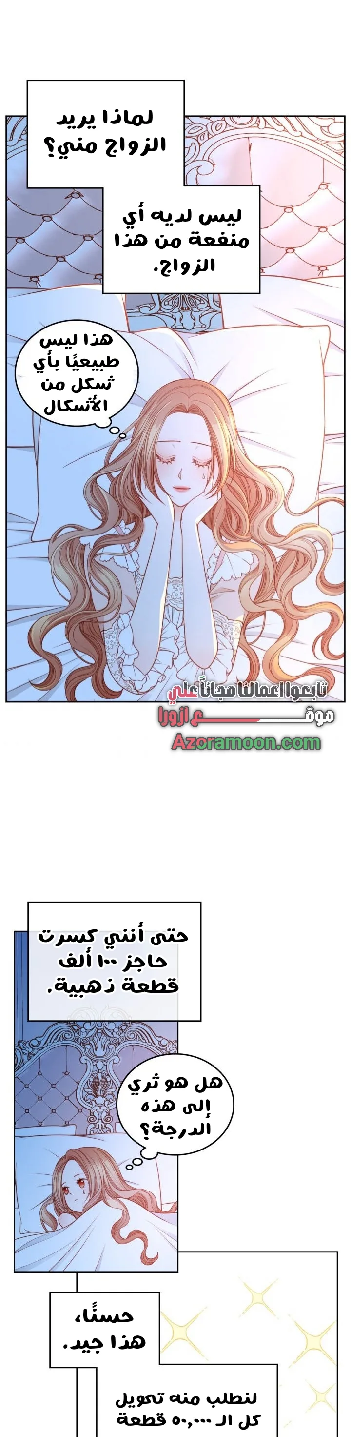 الصفحة 21