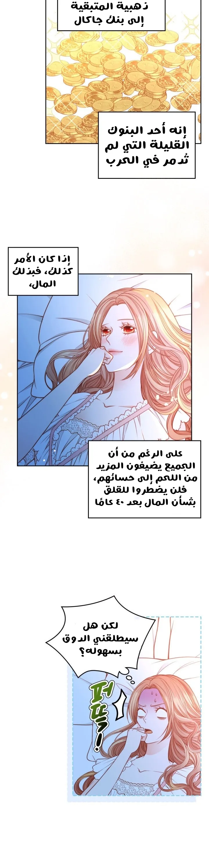 الصفحة 22