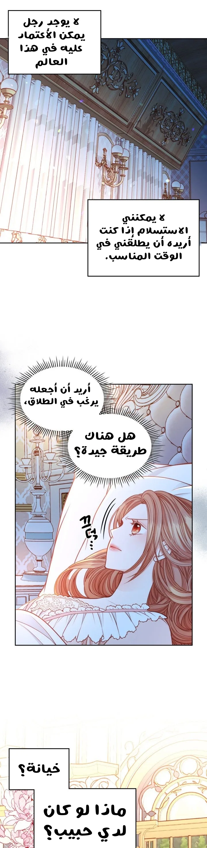 الصفحة 23