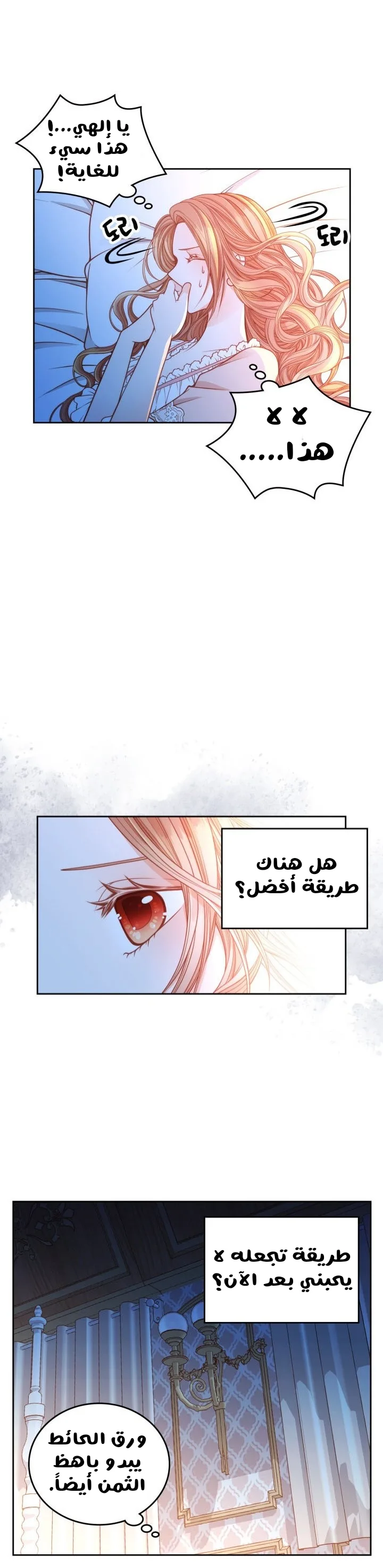 الصفحة 25