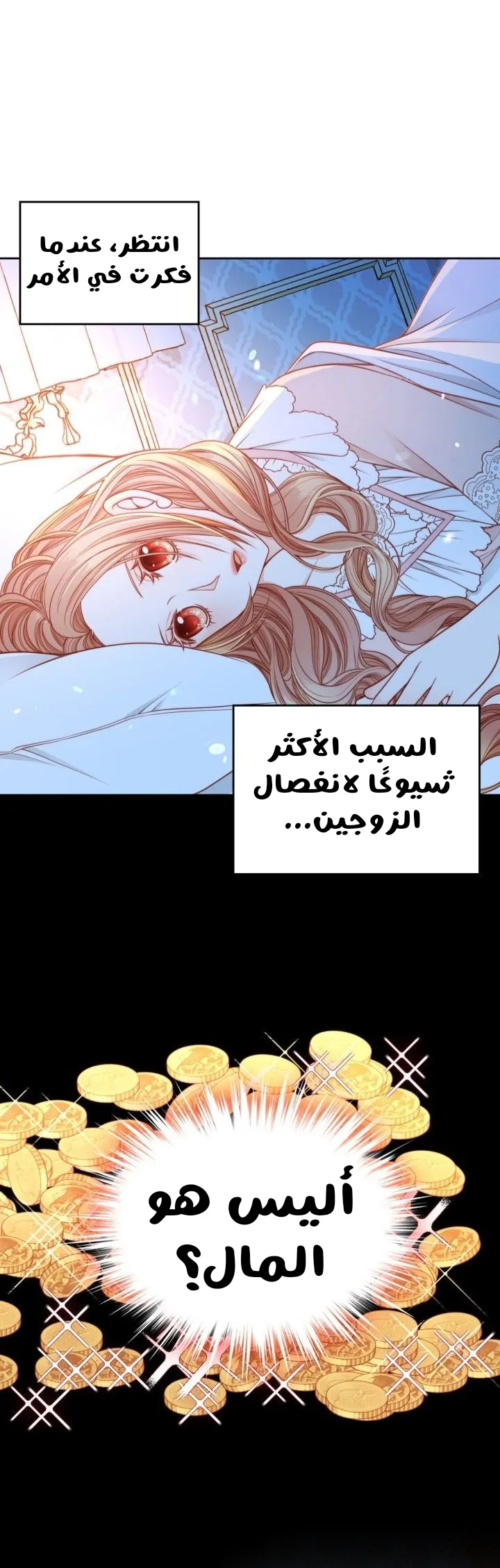 الصفحة 26