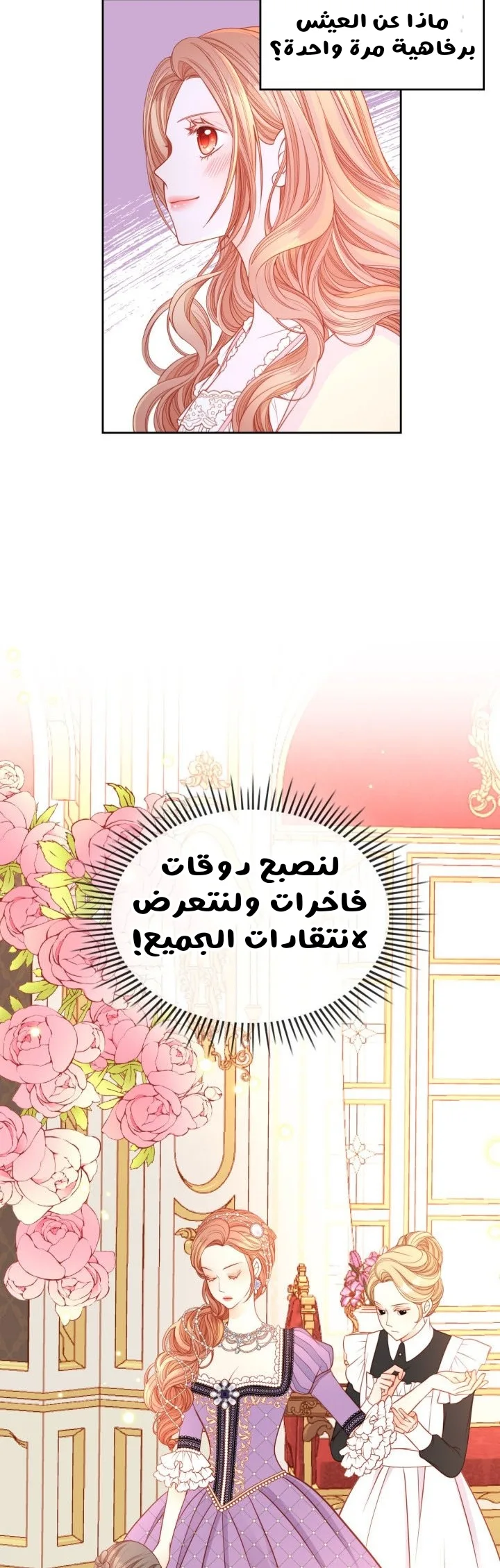 الصفحة 29
