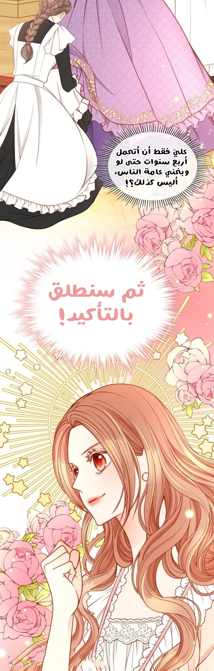 الصفحة 30