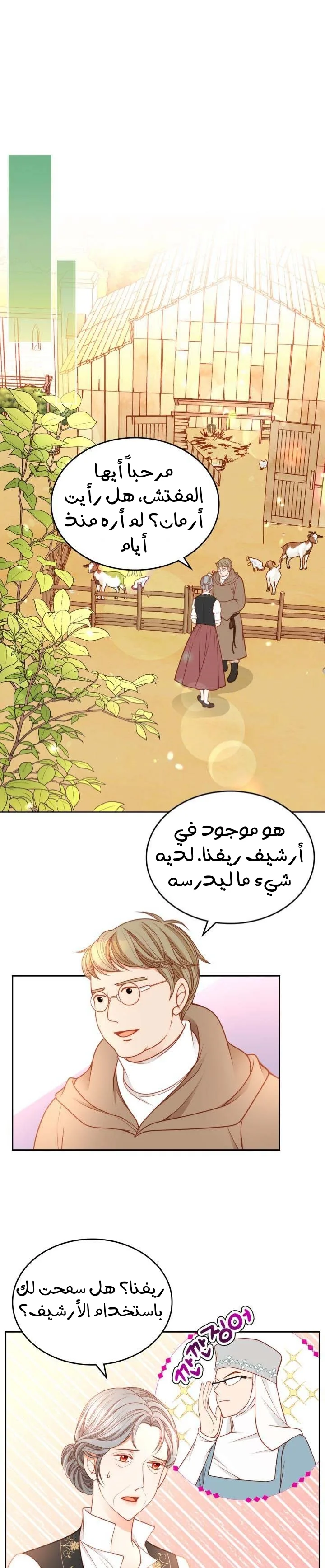 الصفحة 9