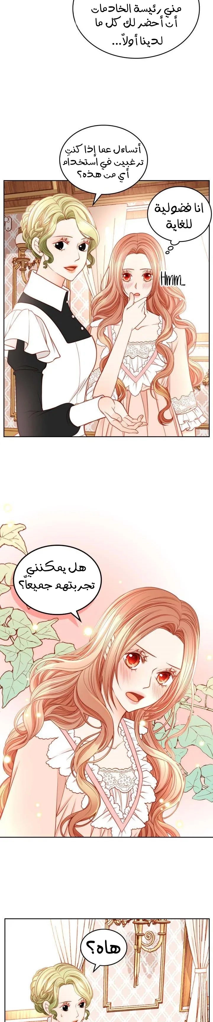 الصفحة 19