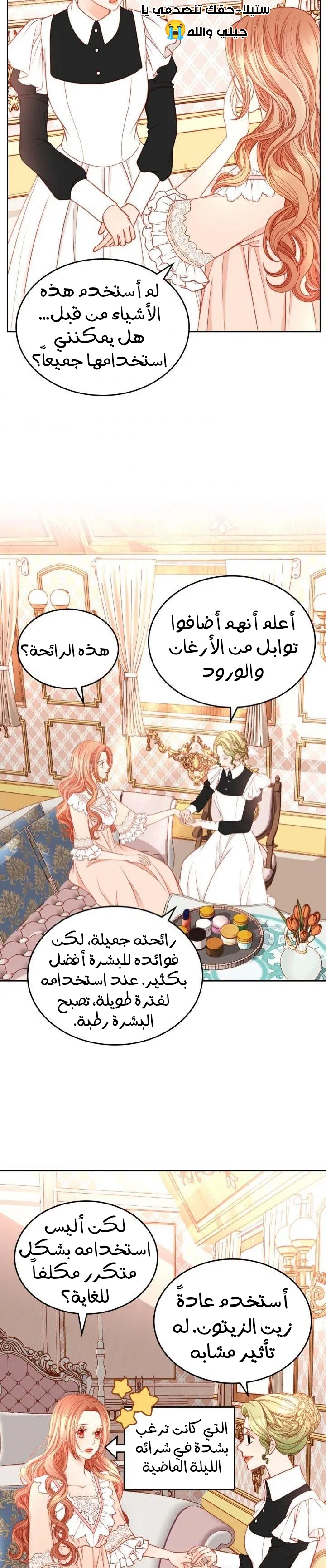 الصفحة 20