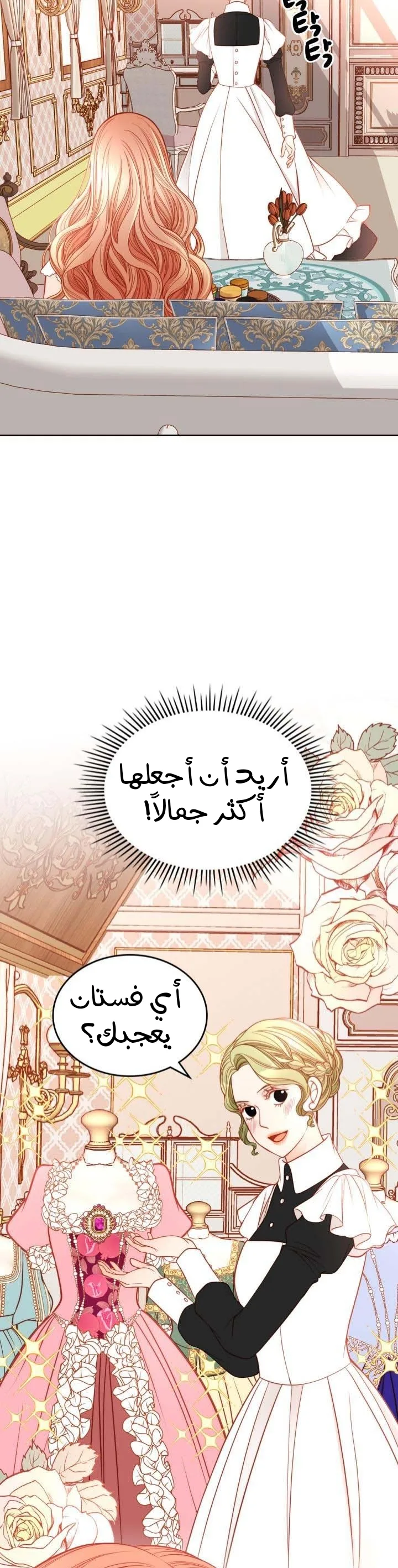 الصفحة 23