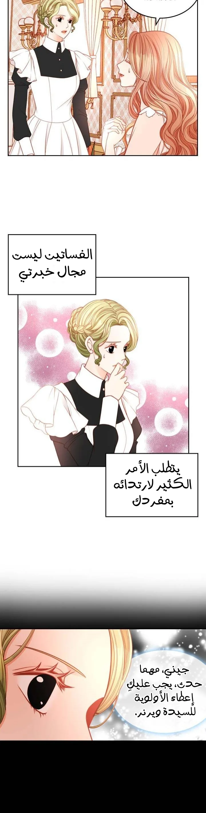 الصفحة 26