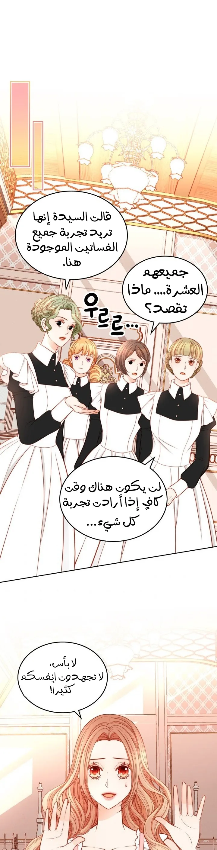 الصفحة 2