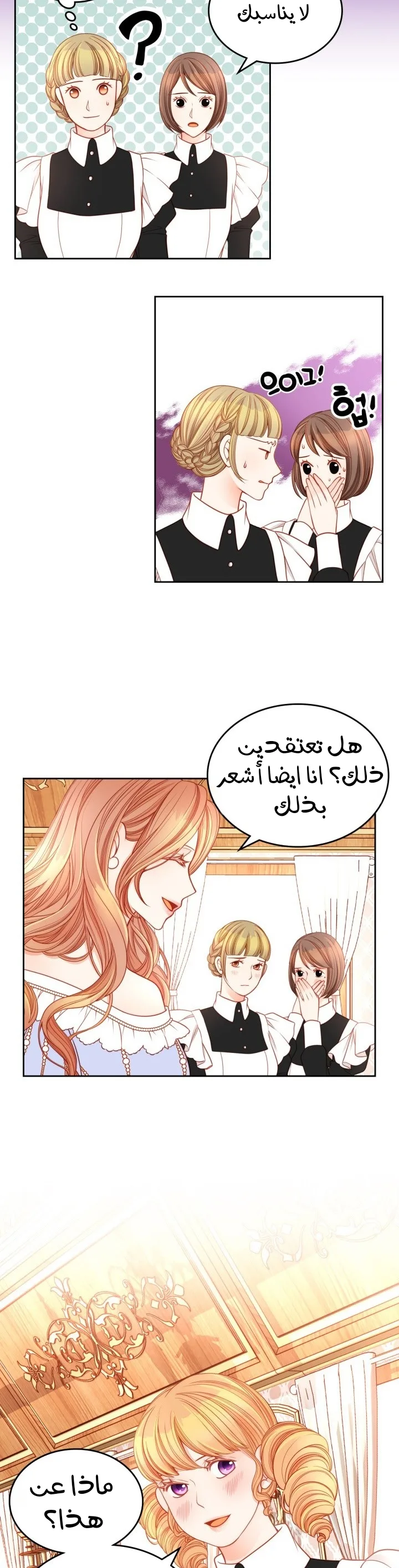الصفحة 10