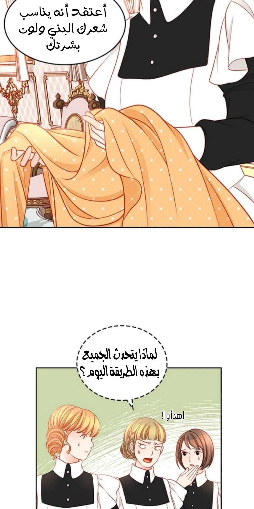 الصفحة 11