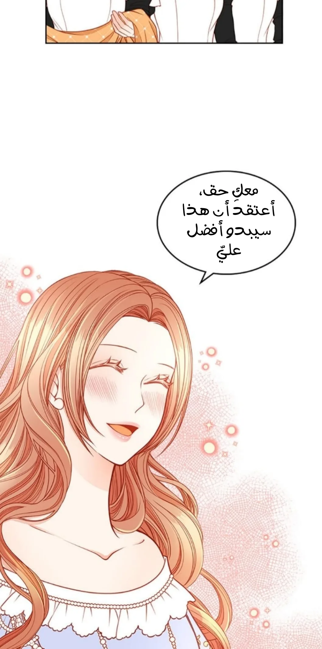 الصفحة 12