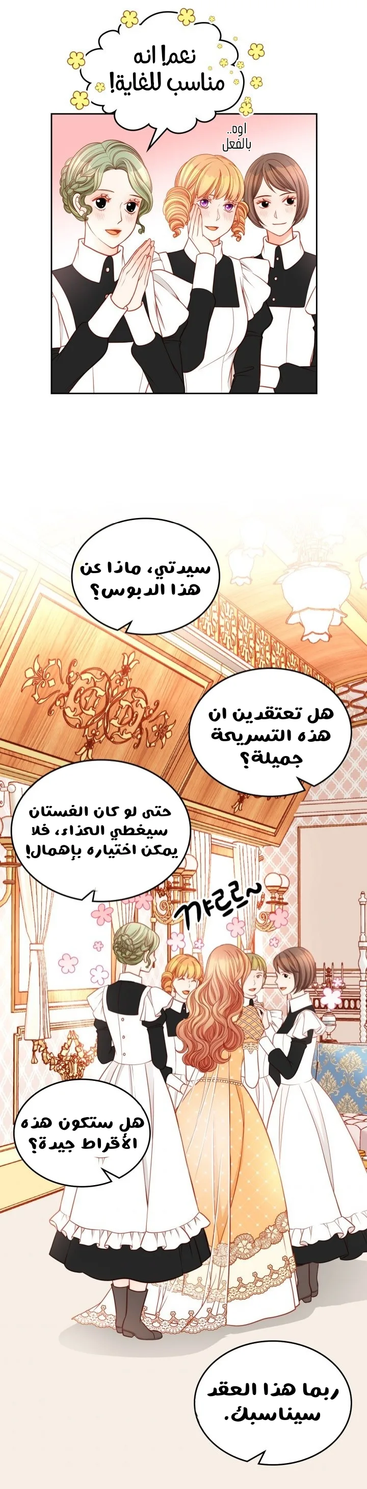 الصفحة 15