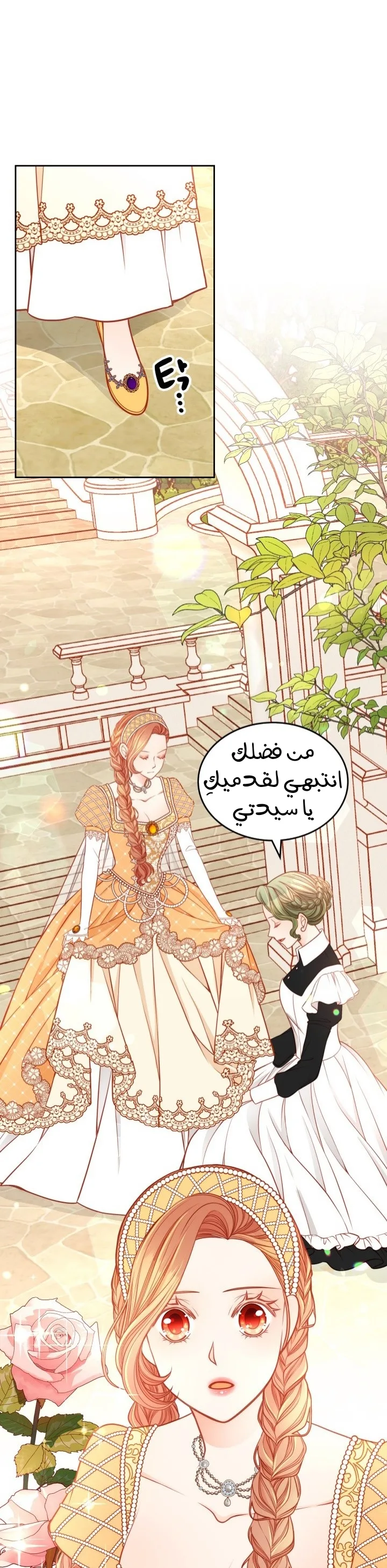 الصفحة 18