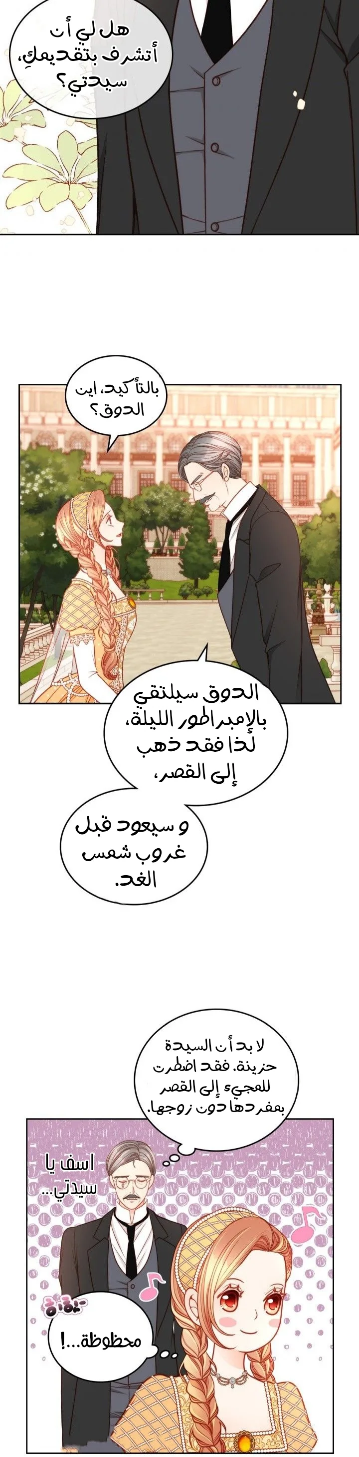 الصفحة 20