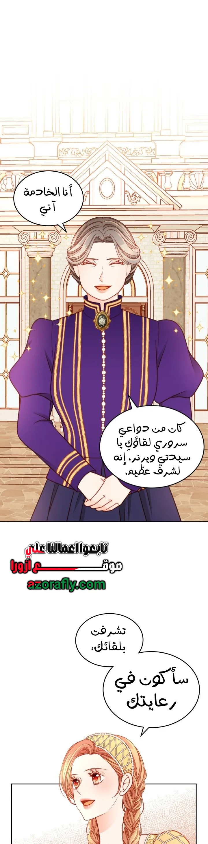 الصفحة 21