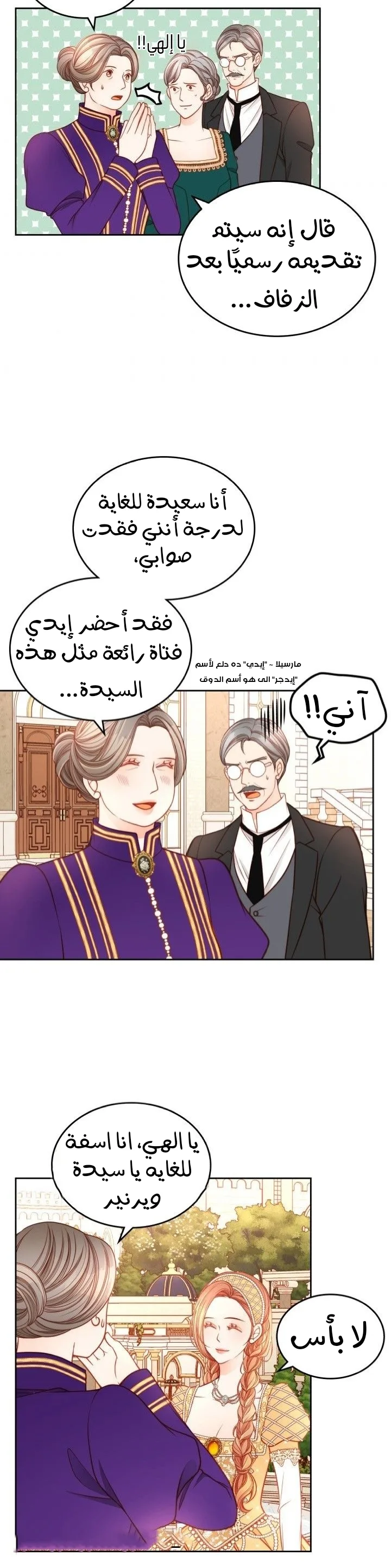 الصفحة 24