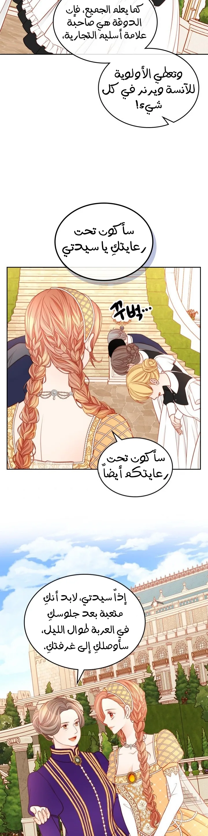 الصفحة 26
