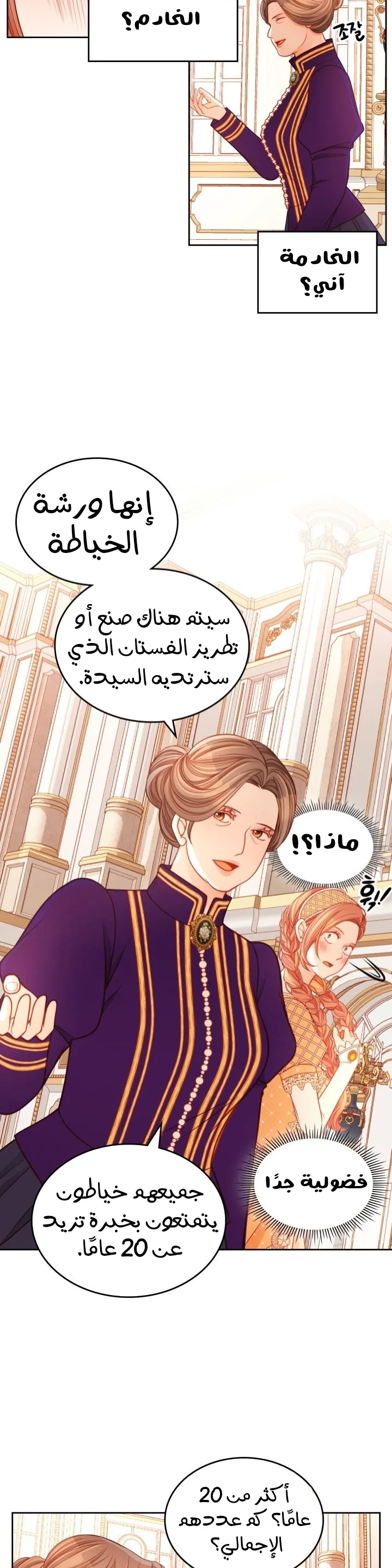 الصفحة 32