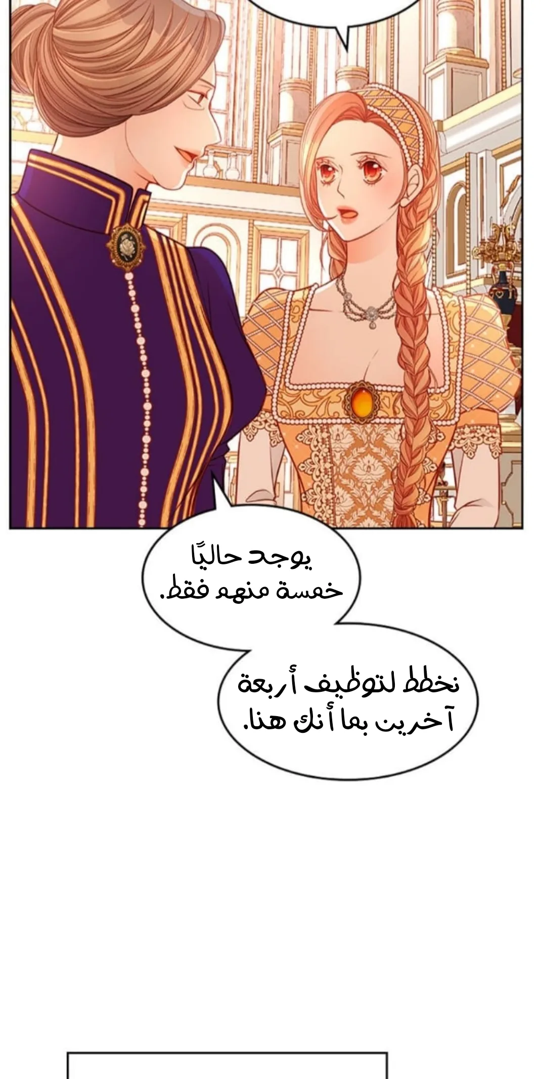الصفحة 33