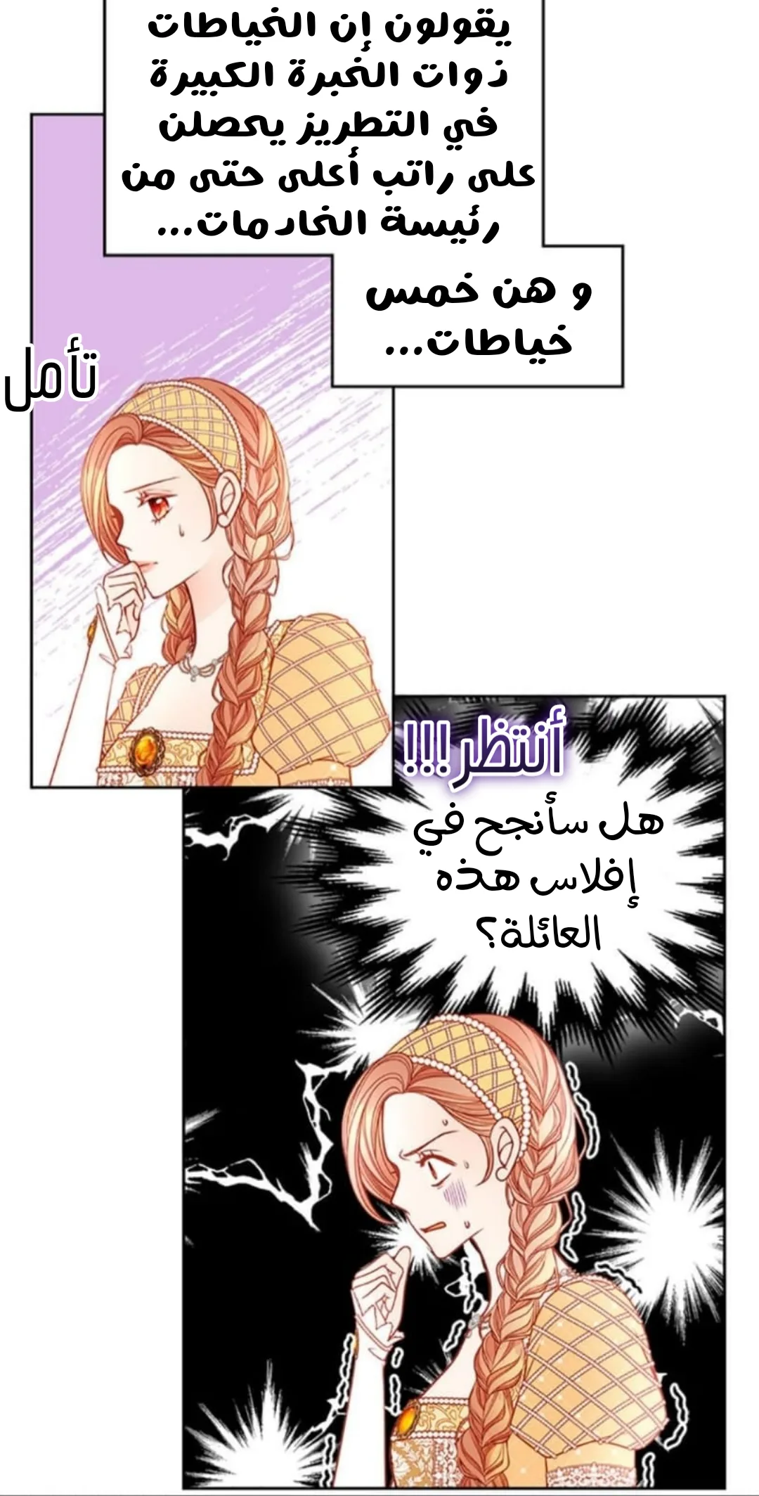 الصفحة 34