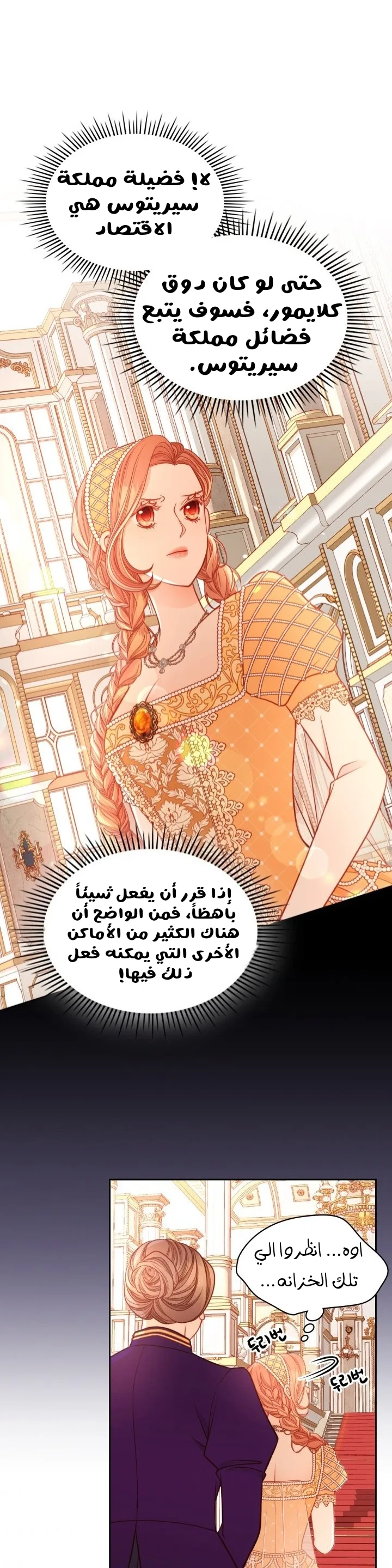 الصفحة 35