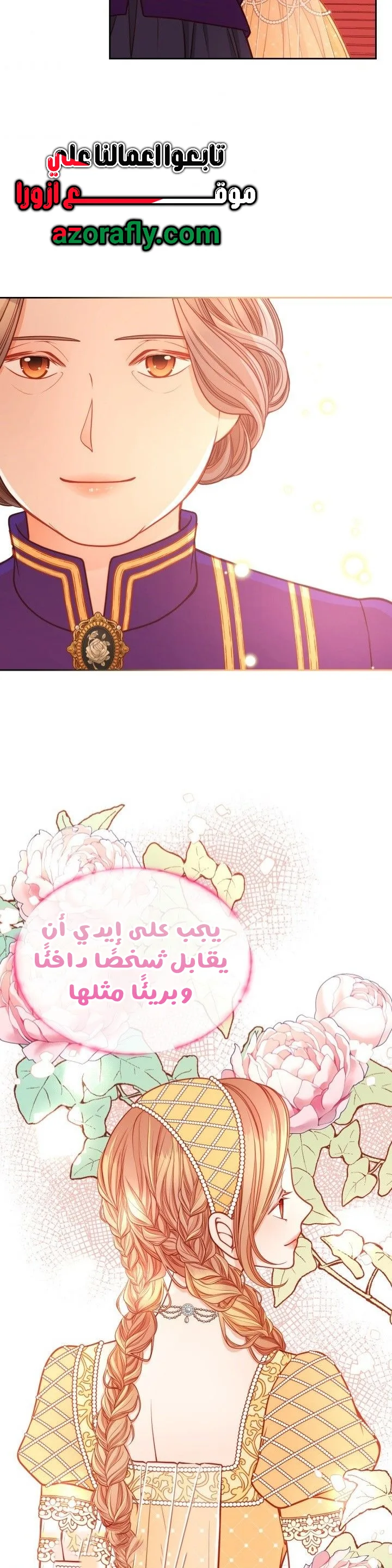 الصفحة 36