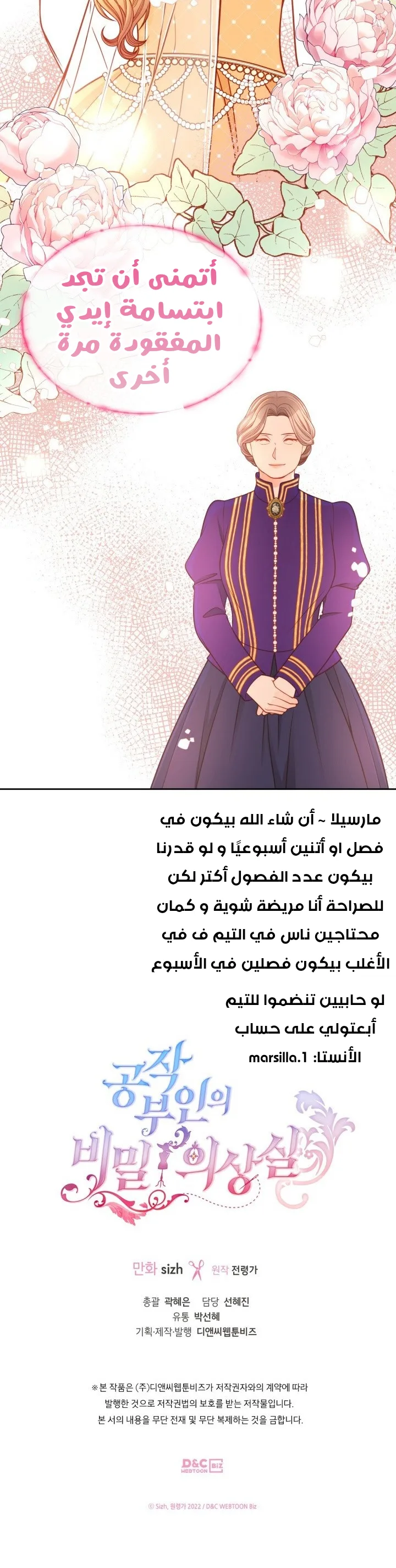 الصفحة 37