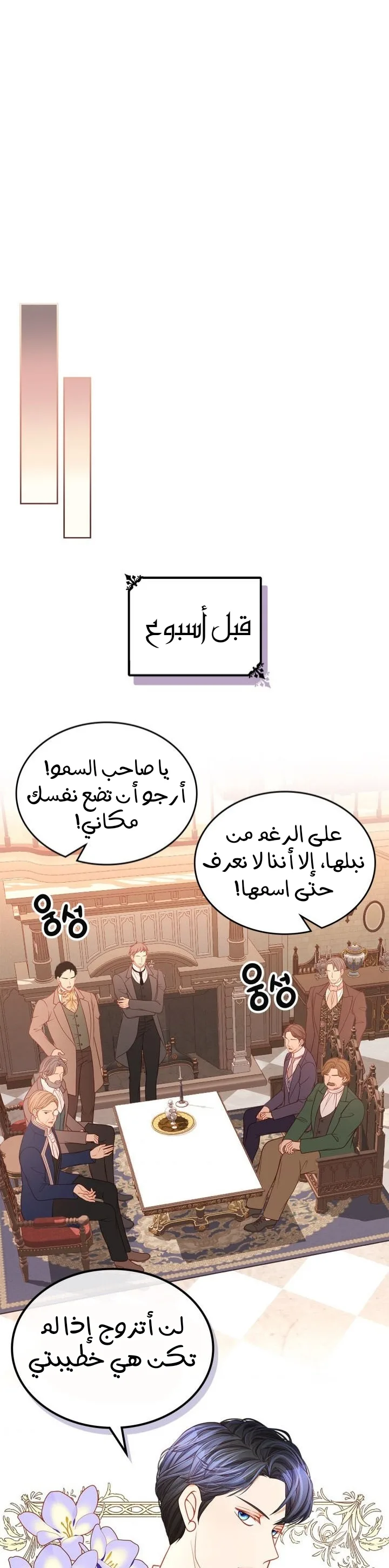 الصفحة 2
