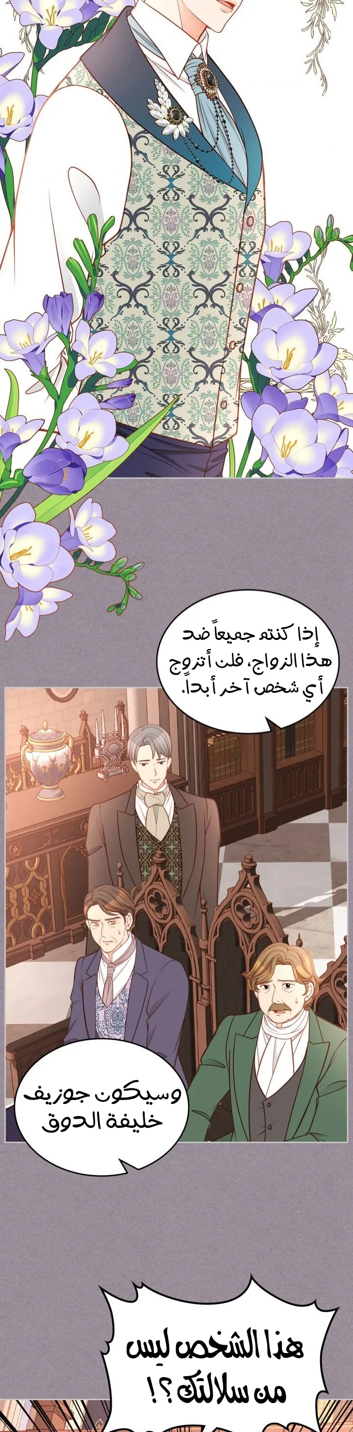 الصفحة 3