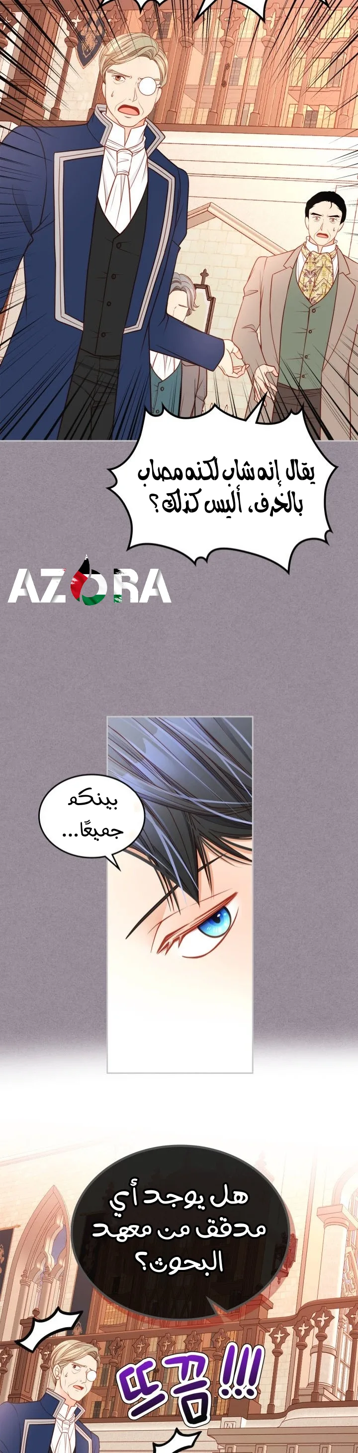 الصفحة 4