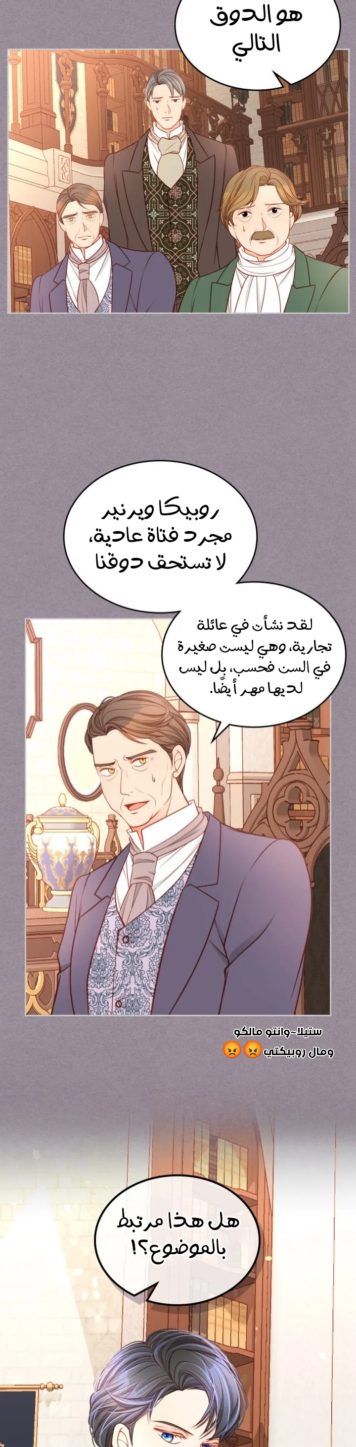 الصفحة 6