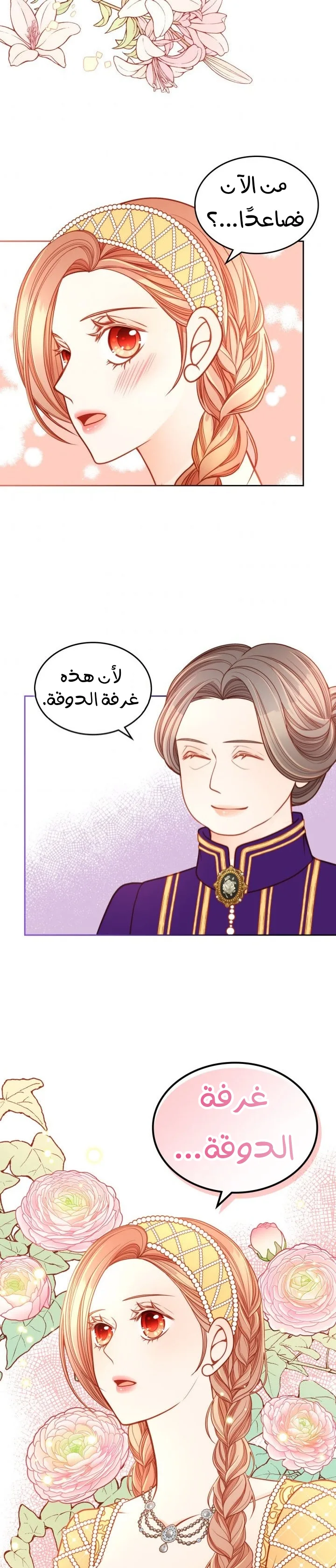 الصفحة 11