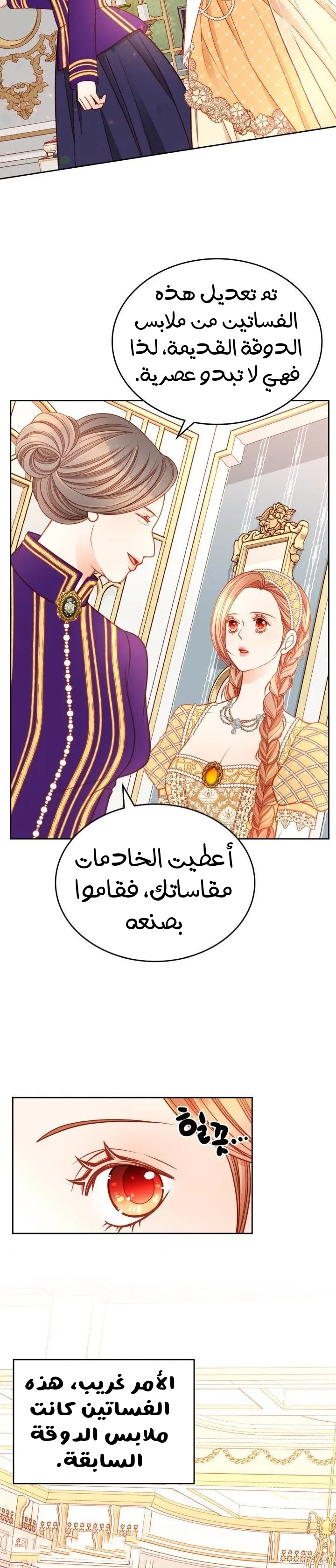 الصفحة 13