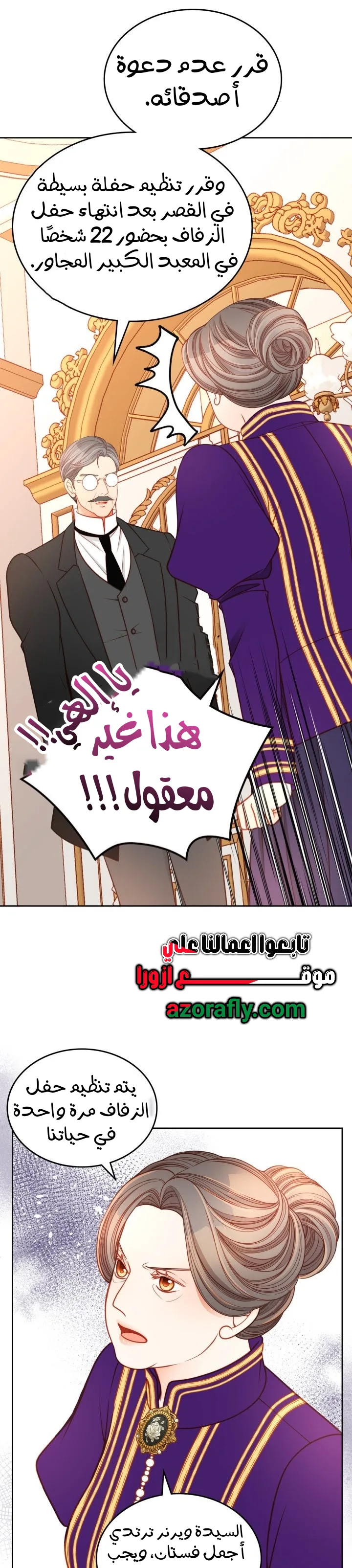 الصفحة 20