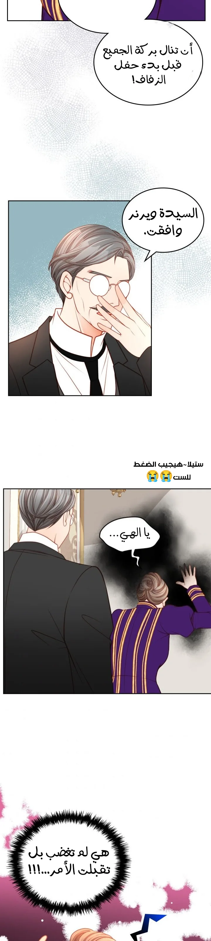الصفحة 21