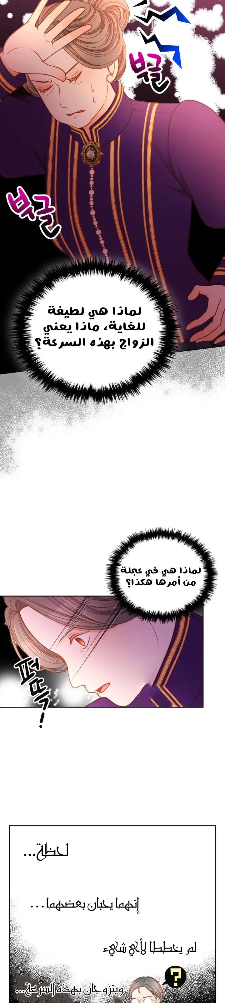 الصفحة 22