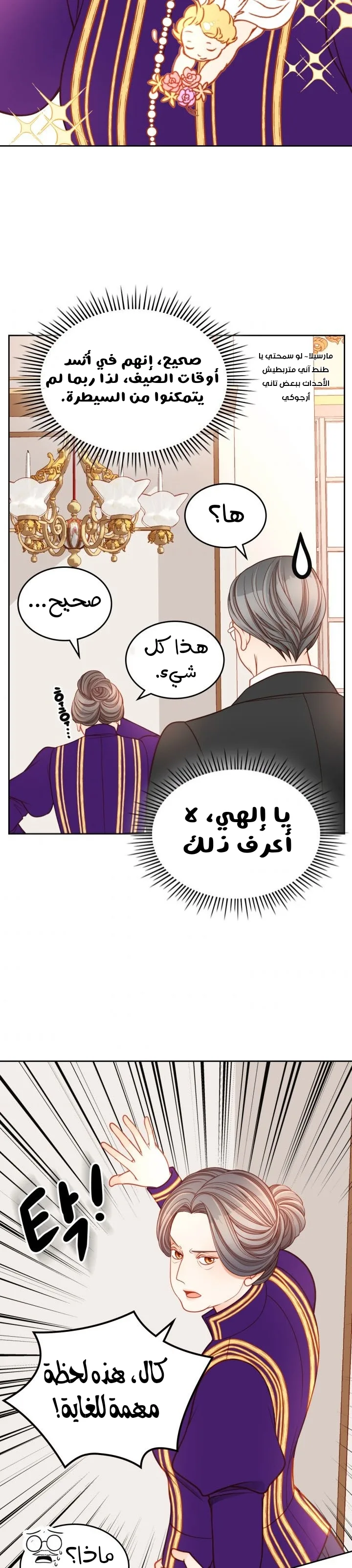 الصفحة 24