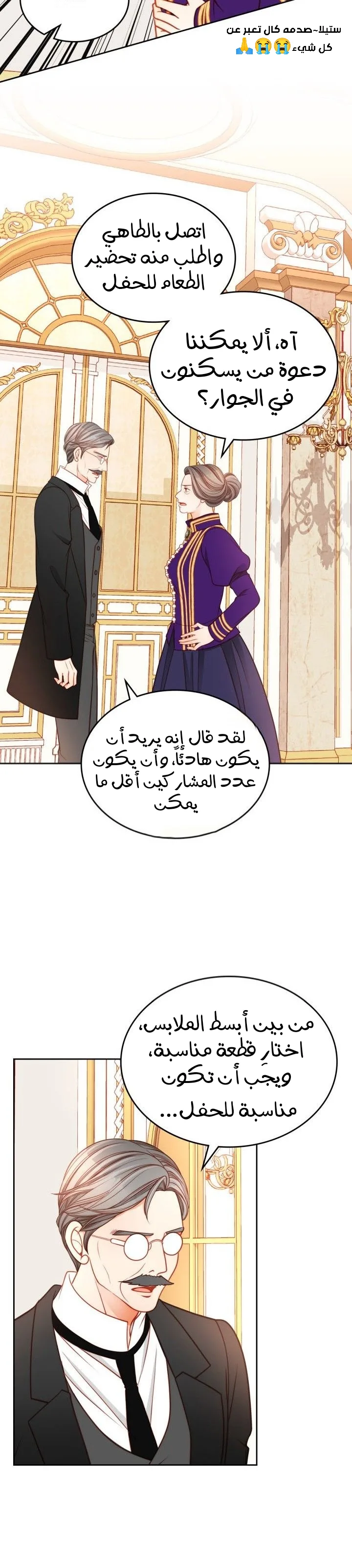 الصفحة 25