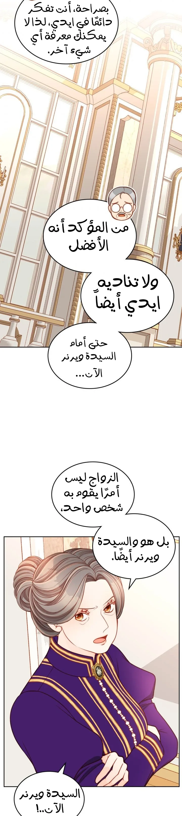 الصفحة 27
