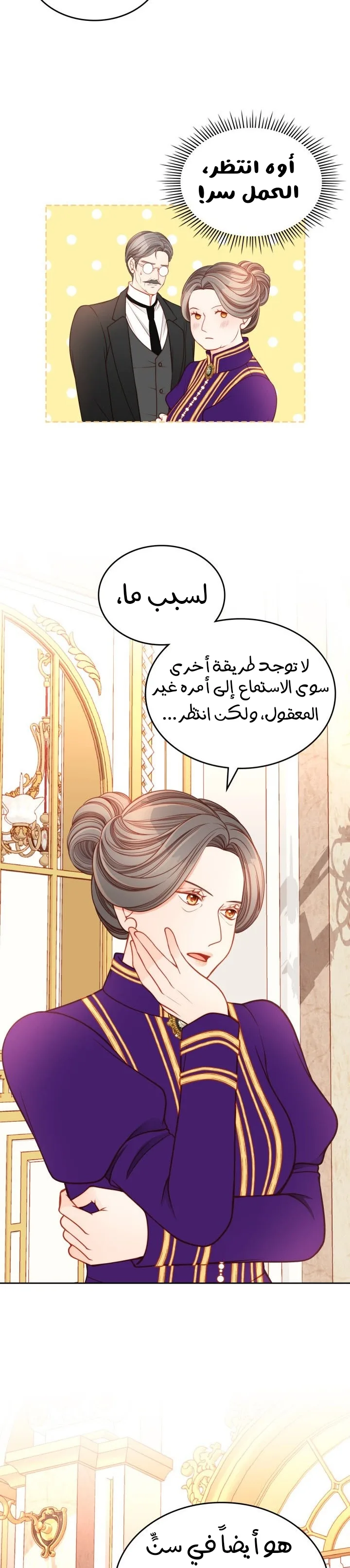 الصفحة 28