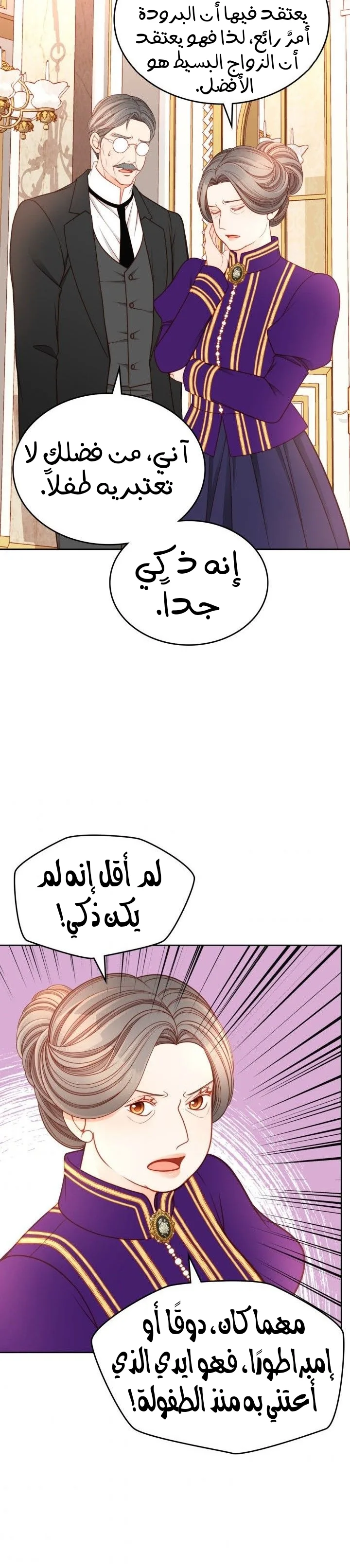 الصفحة 29