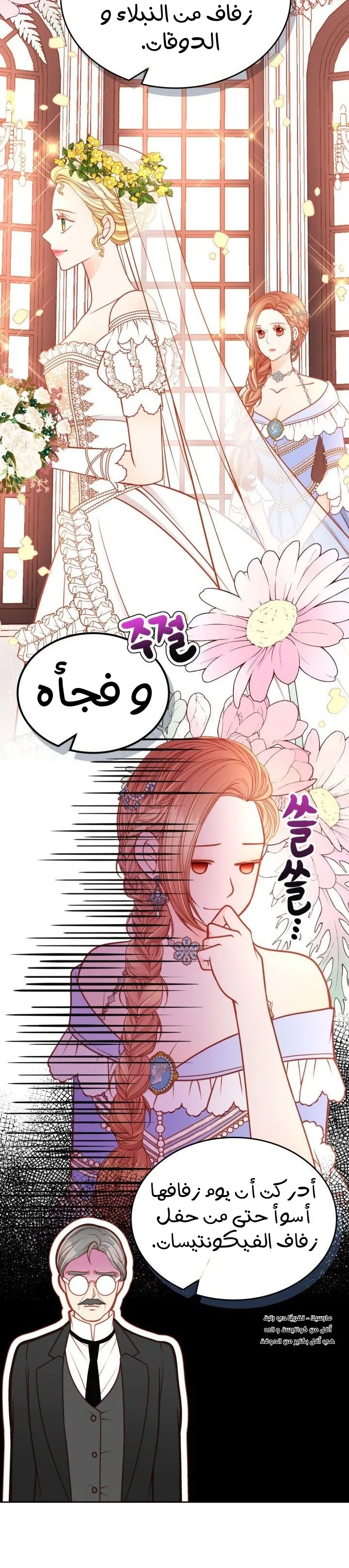 الصفحة 31