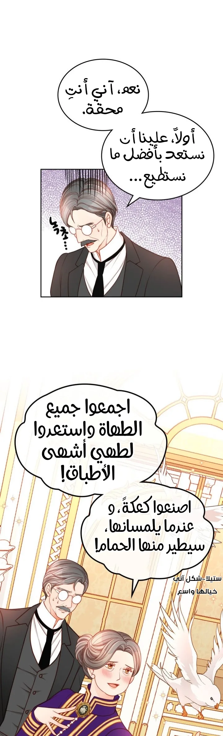 الصفحة 33
